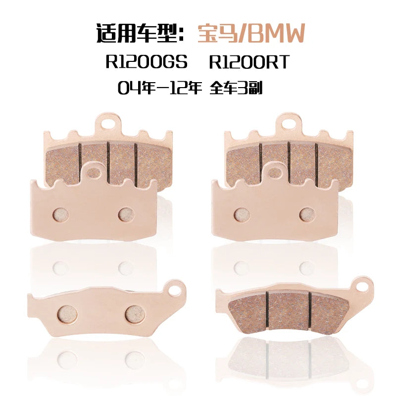 Motorcycle Front Rear Brake Pads for BMW R 1200GS R1200GS Adventure R1200R R1200RS R 1200 RT 1200 RS R 1200 GS