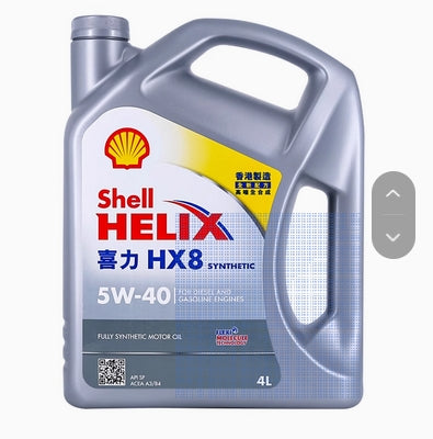 engine-oil