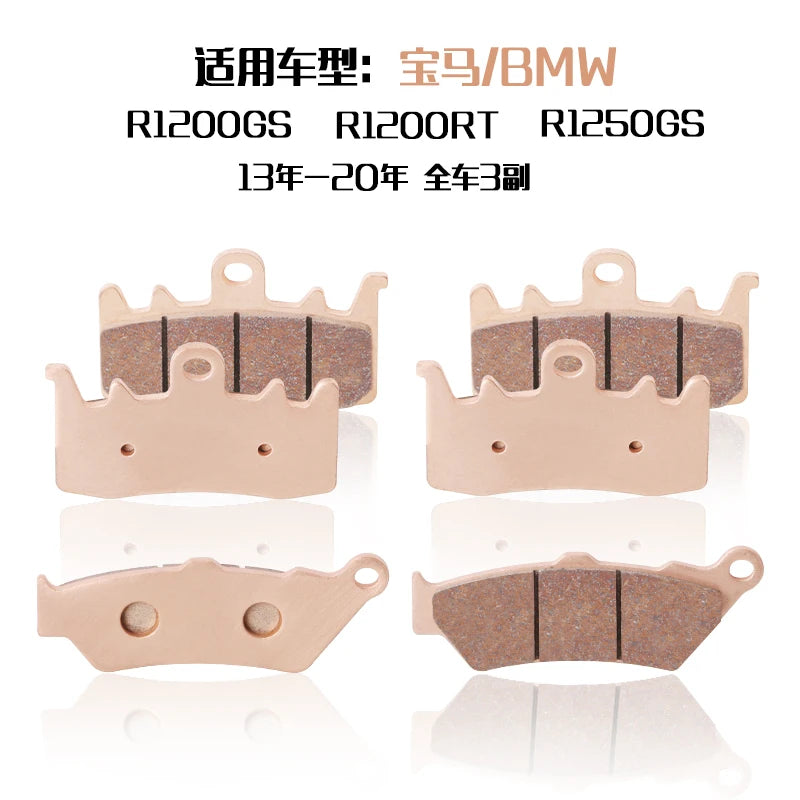 Motorcycle Front Rear Brake Pads for BMW R 1200GS R1200GS Adventure R1200R R1200RS R 1200 RT 1200 RS R 1200 GS