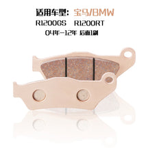 Motorcycle Front Rear Brake Pads for BMW R 1200GS R1200GS Adventure R1200R R1200RS R 1200 RT 1200 RS R 1200 GS