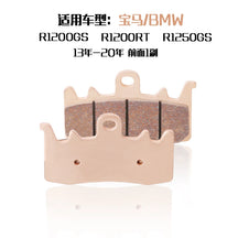 Motorcycle Front Rear Brake Pads for BMW R 1200GS R1200GS Adventure R1200R R1200RS R 1200 RT 1200 RS R 1200 GS