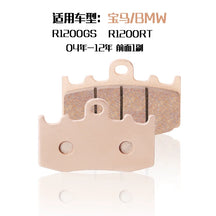Motorcycle Front Rear Brake Pads for BMW R 1200GS R1200GS Adventure R1200R R1200RS R 1200 RT 1200 RS R 1200 GS