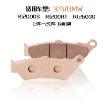 Motorcycle Front Rear Brake Pads for BMW R 1200GS R1200GS Adventure R1200R R1200RS R 1200 RT 1200 RS R 1200 GS
